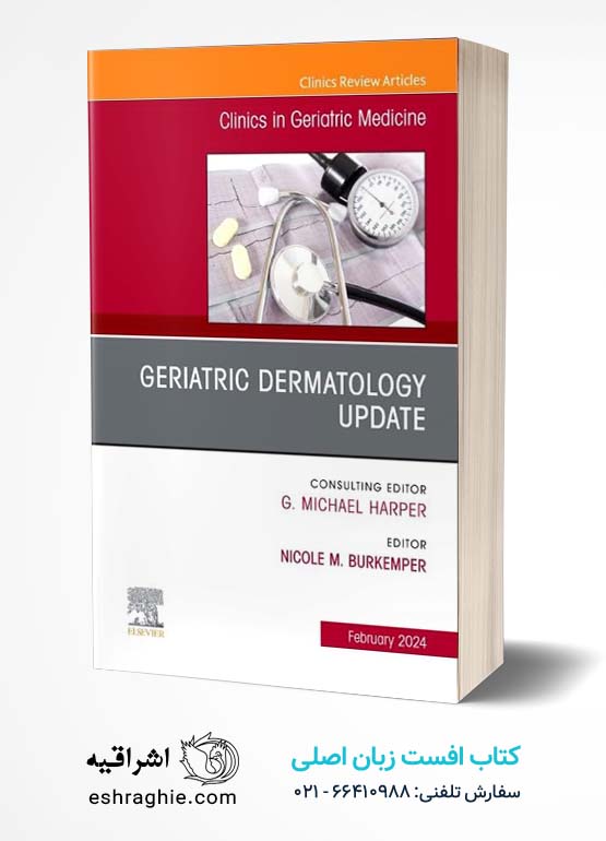 Geriatric Dermatology Update, An Issue of Clinics in Geriatric Medicine