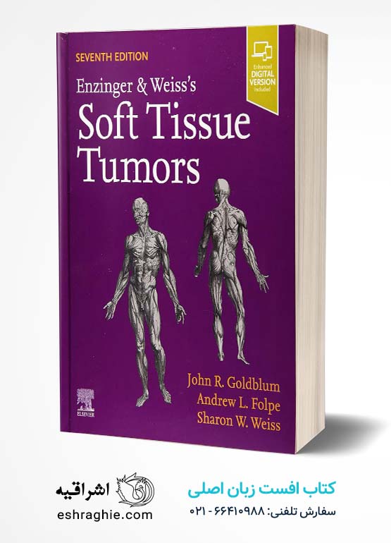 Enzinger and Weiss's Soft Tissue Tumors: Expert Consult: Online and Print