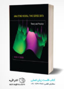 خرید کتاب Analyzing Neural Time Series Data - Theory and خرید کتاب Analyzing Neural Time Series Data - Theory and
