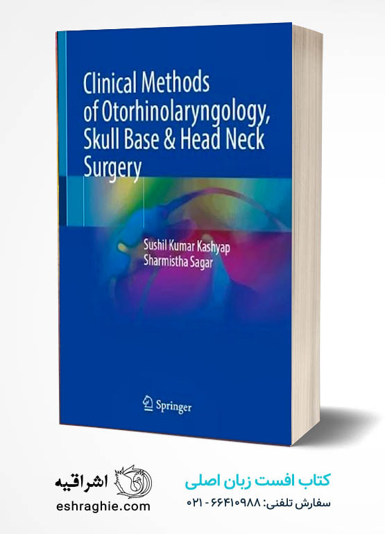 Clinical Methods of Otorhinolaryngology, Skull Base & Head Neck Surgery کتاب افست زبان اصلی روش‌های بالینی گوش‌، حلق‌ و بینی، قاعده جمجمه و جراحی سر و گردن 