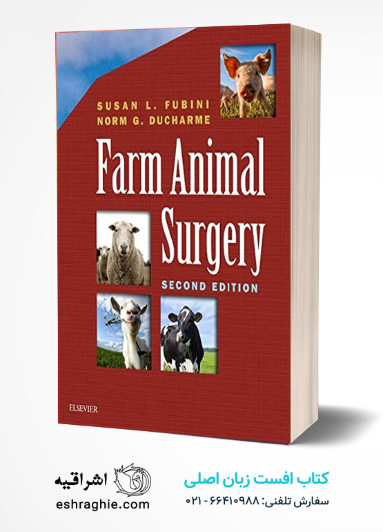 Farm Animal Surgery 2nd Edition کتاب جراحی دامی | ویرایش دوم