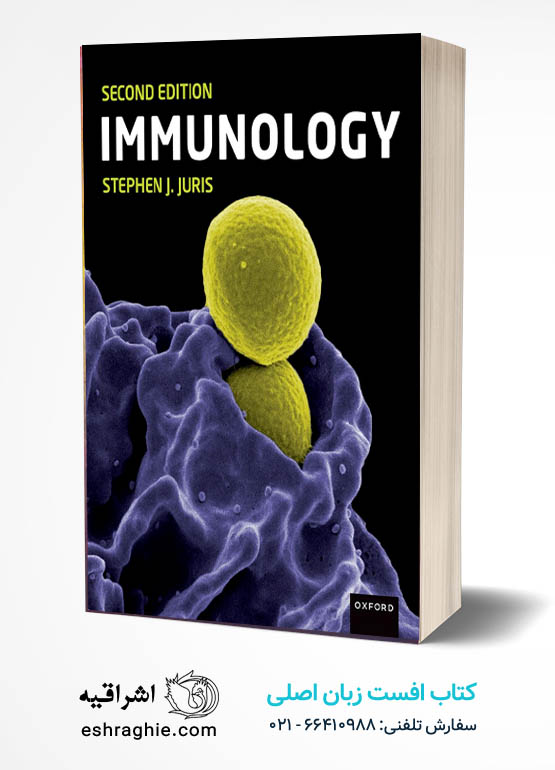 Immunology 2nd Edition کتاب افست زبان اصلی ایمونولوژی - استفان جوریس - ویرایش دوم 2025 