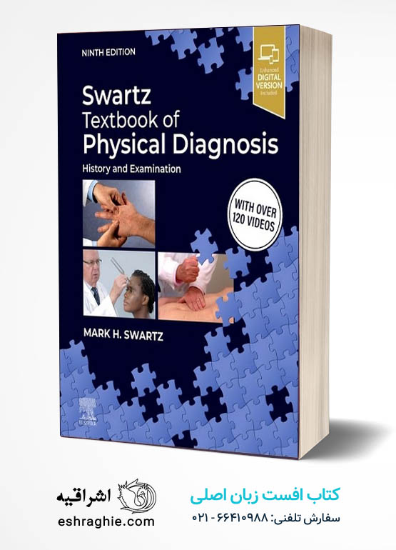 Swartz Textbook of Physical Diagnosis: History and Examination 9th Edition کتاب افست زبان اصلی تشخیص فیزیکی سوارتز - ویرایش نهم