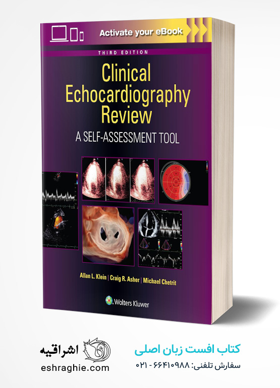 Clinical Echocardiography Review: A Self-Assessment Tool: Print + eBook with Multimedia