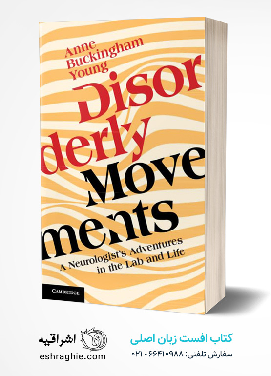 Disorderly Movements: A Neurologist's Adventures in the Lab and Life