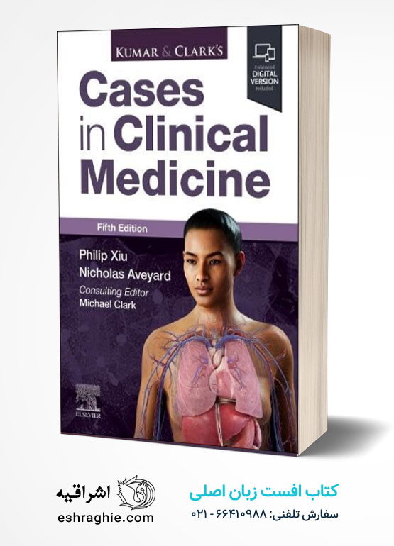 Kumar & Clark's Cases in Clinical Medicine 5th Edition
