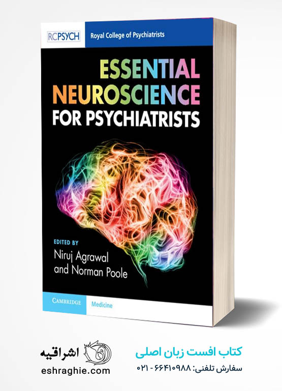 Essential Neuroscience for Psychiatrists (Royal College of Psychiatrists) کتاب افست زبان اصلی نوروساینس برای روانپزشکان - انتشارات کالج سلطنتی 
