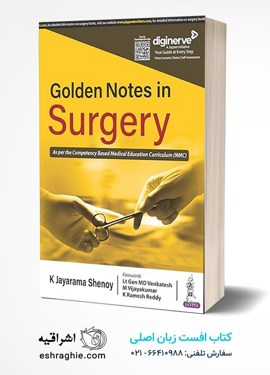 Golden Notes in Surgery کتاب افست زبان اصلی گلدن نوتز در جراحی - نمونه های بالینی مهم