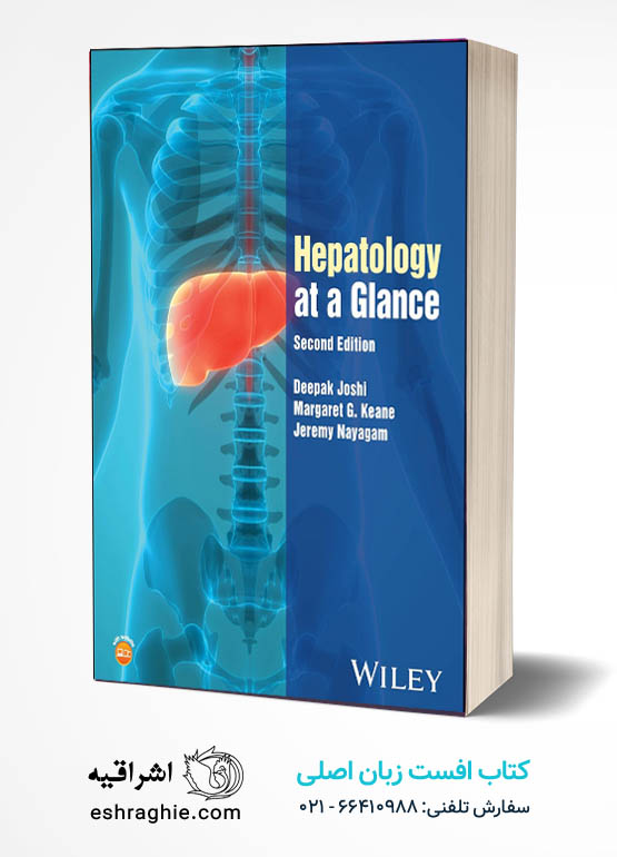 Hepatology at a Glance 2nd Edition کتاب افست زبان اصلی هپاتولوژی ( بیماری های کبدی ) - ویرایش دوم 