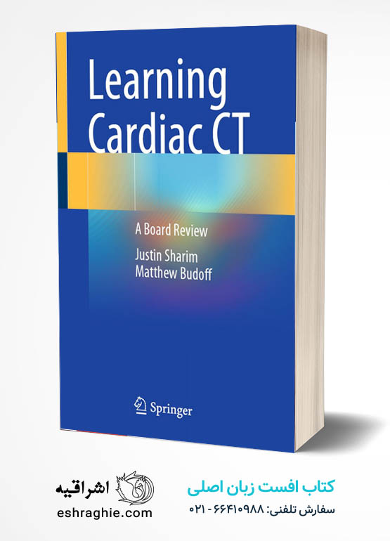 Learning Cardiac CT: A Board Review 2024th Edition کتاب افست زبان اصلی آموختن سی تی قلبی عروقی - خلاصه و بورد