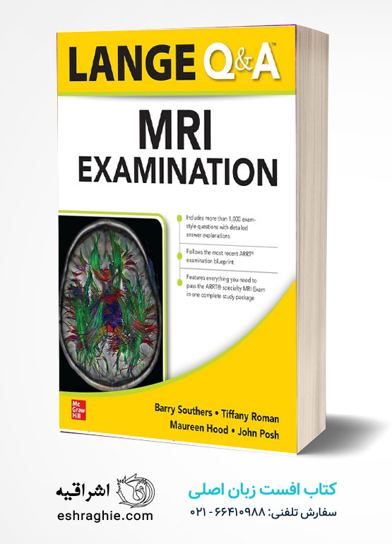 Lange Q&A MRI Examination, First Edition کتاب افست زبان اصلی مجموعه سوالات آزمون MRI - ویرایش اول 2025