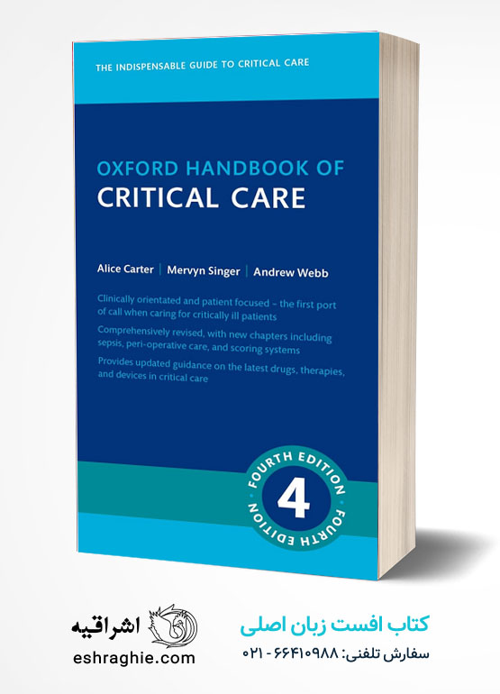 Oxford Handbook of Critical Care Medicine | 4th Edition