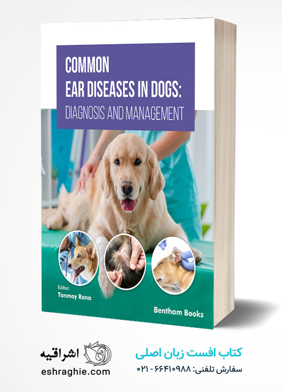Common Ear Diseases in Dogs: Diagnosis and Management کتاب افست زبان اصلی تشخیص بیماری های معمول در  سگ ها - تشخیص و مدیریت