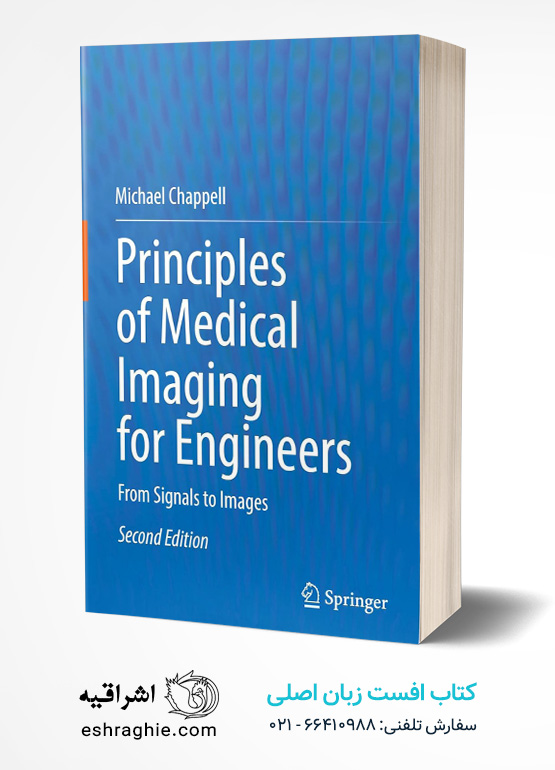 Principles of Medical Imaging for Engineers: From Signals to Images