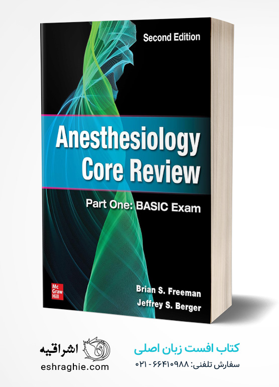 Anesthesiology Core Review: Part One: BASIC Exam