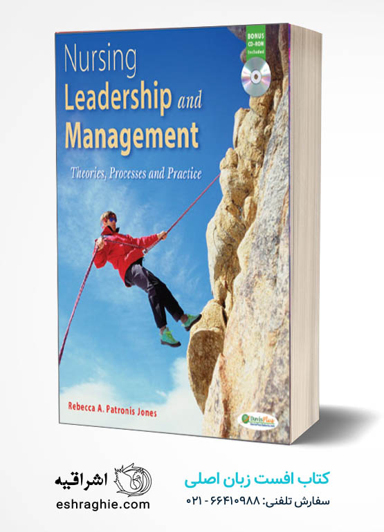 Nursing Leadership and Management: Theories, Processes and Practice کتاب افست زبان اصلی تئوری ها و روش های عملی رهبری و مدیریت پرستاری - ربکا جونز