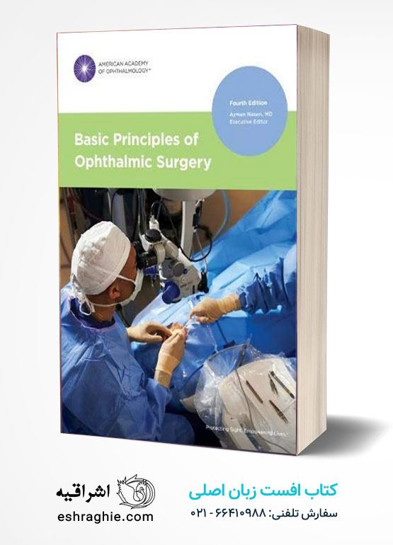 Basic Principles of Ophthalmic Surgery