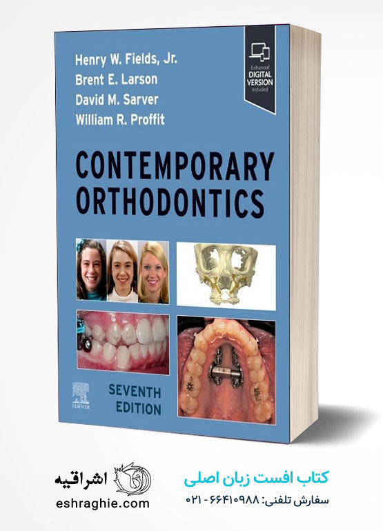 Contemporary Orthodontics 7th Edition | ارتودنسی پروفیت 2025