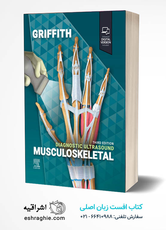 Diagnostic Ultrasound: Musculoskeletal 3rd Edition کتاب افست زبان اصلی اولتراسوند تشخیصی - ویرایش سوم