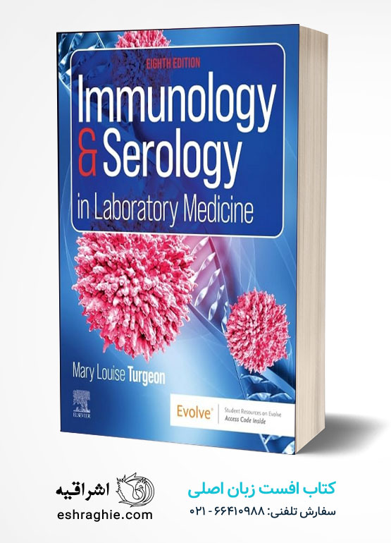 Immunology & Serology in Laboratory Medicine 8th Edition