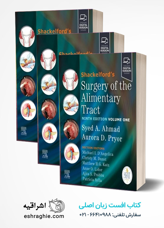 Shackelford's Surgery of the Alimentary Tract