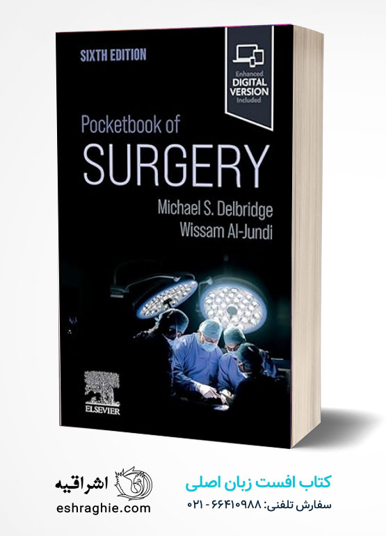 Pocketbook of Surgery (Churchill Pocketbooks) 6th Edition