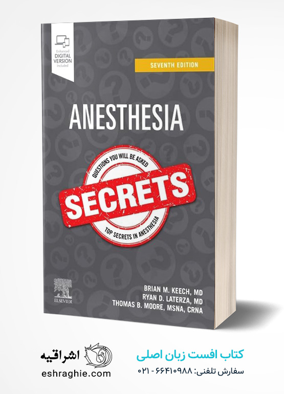 Anesthesia Secrets 7th Edition کتاب افست زبان اصلی رازهای بیهوشی - ویرایش هفتم 2026