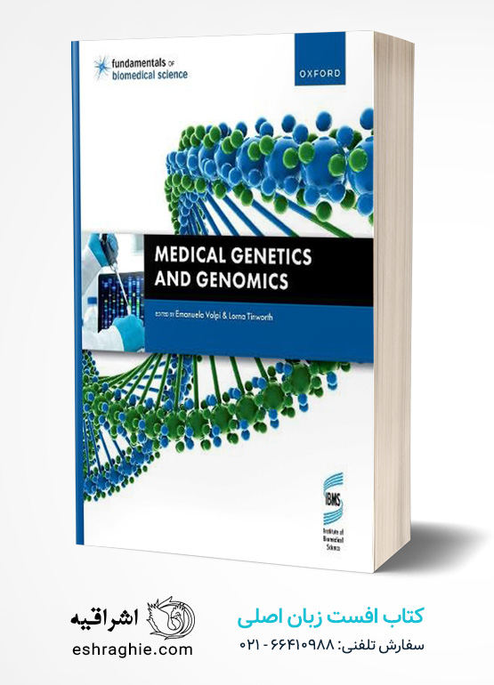 Medical Genetics and Genomics (Fundamentals of Biomedical Science) کتاب افست زبان اصلی ژنتیک و ژنومیک پزشکی - مبانی علوم زیست پزشکی چاپ رنگی