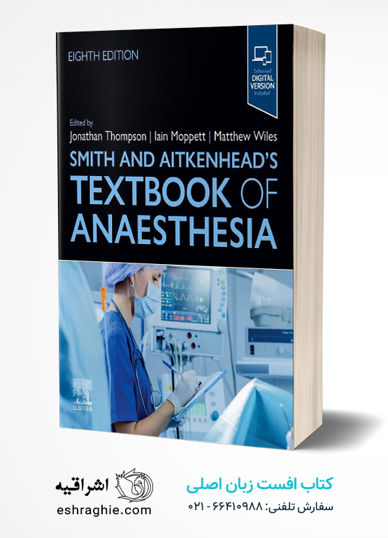Smith and Aitkenhead's Textbook of Anaesthesia