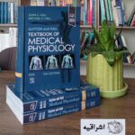 کتاب فیزیولوژی گایتون 2026 جلد هارد و شومیز