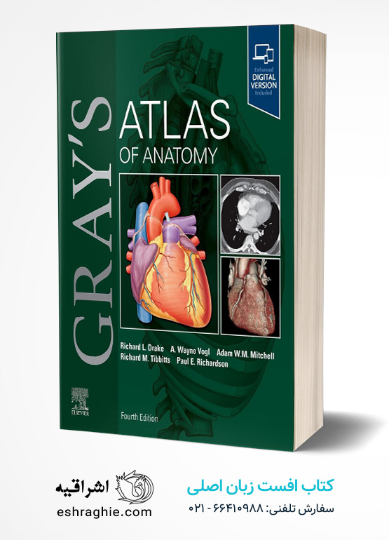 Gray's Atlas of Anatomy