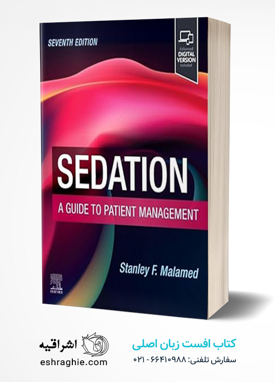 Sedation: A Guide to Patient Management 7th Edition کتاب بی حسی موضعی دندانپزشکی