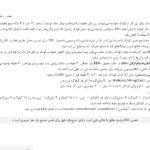 متن کتاب الکتروانسفالوگرافی کودکان EEG