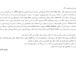 مقدمه کتاب راهنمای انسفالوگرافی کودکان EEG PEDIATRIC