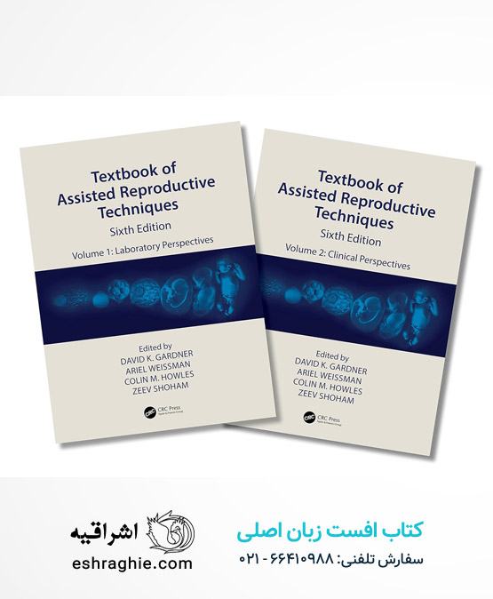 Textbook of Assisted Reproductive Techniques 6th Edition  کتاب تکنیک های کمک باروری شوهام - ویرایش ششم - 2024