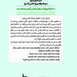کتاب کمکم کن, میخواهم زندگی کنم !  50 گام کوچک برای زندگی آرام و هدفمند | راهنمایی مینیمال برای خودشناسی و رشد درونی