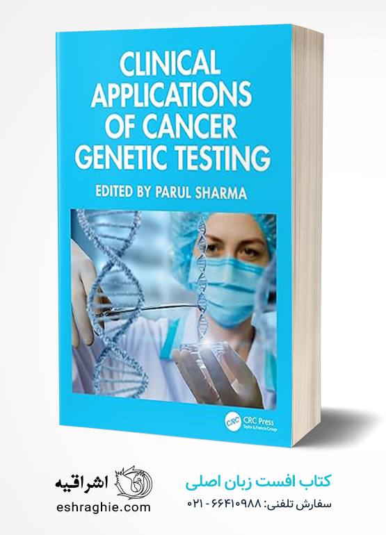 Clinical Applications of Cancer Genetic Testing