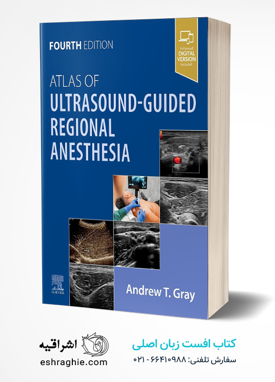 Atlas of Ultrasound-Guided Regional Anesthesia 4th Edition