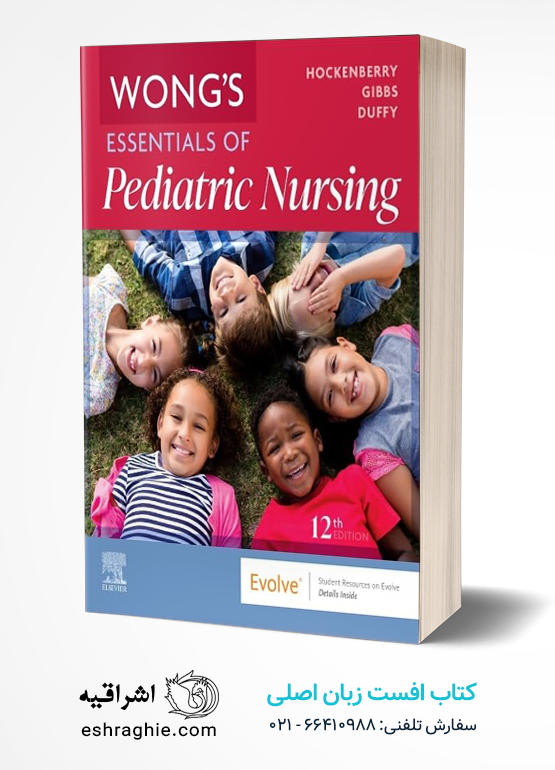 Wong's Essentials of Pediatric Nursing 12th Edition