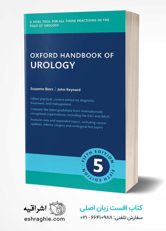 Oxford Handbook of Urology (Oxford Medical Handbooks)