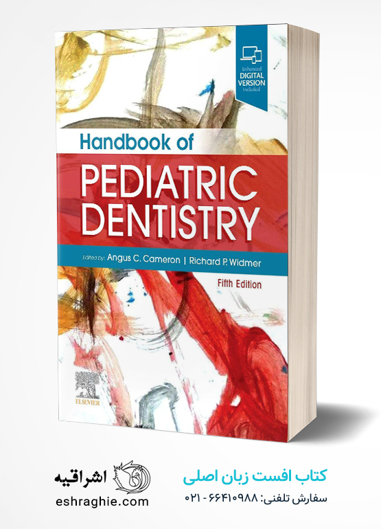 Handbook of Pediatric Dentistry 5th Edition
