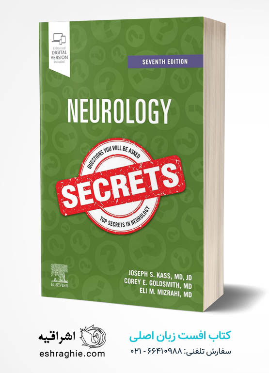 Neurology Secrets 7th Edition