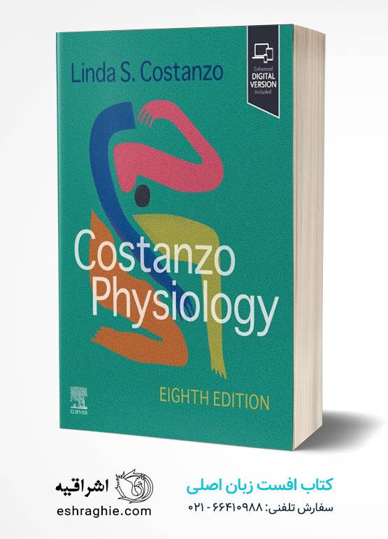 Costanzo Physiology - 8th Edition کتاب افست زبان اصلی فیزیولوژی پزشکی کوستانزو - ویرایش هشتم