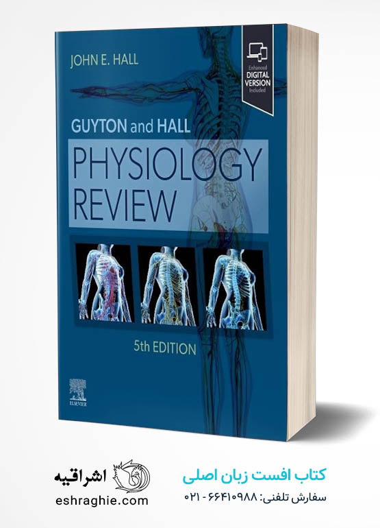 Guyton & Hall Physiology Review 5th Edition