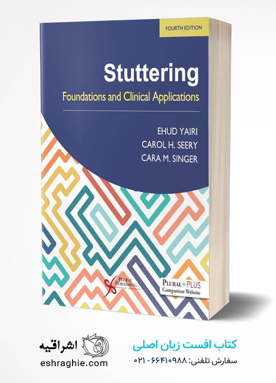Stuttering: Foundations and Clinical Applications, Fourth Edition