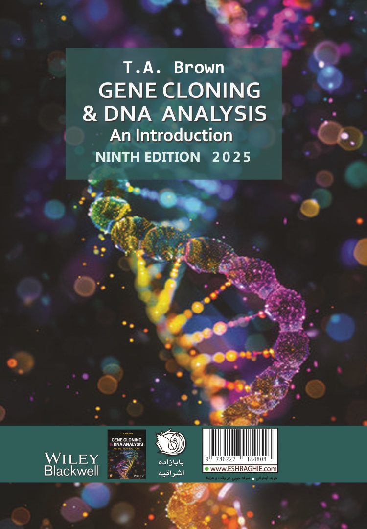 مقدمه ای بر کلون سازی (کلونینگ) ژن و آنالیز DNA - ویرایش 2025 - Image 2