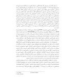 آموزش درمان شناختی- رفتاری (جسی رایت ) - صفحه 10