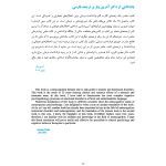 فراشناختدرمانی برای اضطراب و افسردگی - صفحه 11