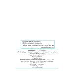 فراشناختدرمانی برای اضطراب و افسردگی - صفحه 2