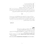 تکنیک های رفتار درمانی دیالکتیکی - صفحه 6